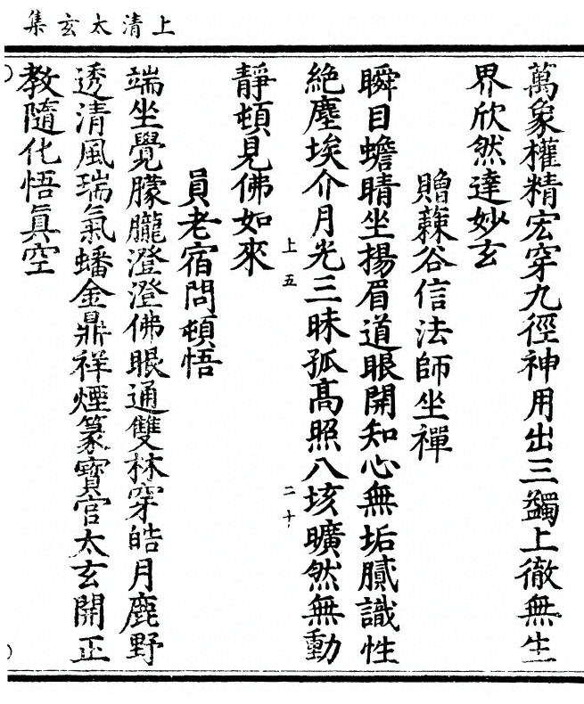 第 147 页