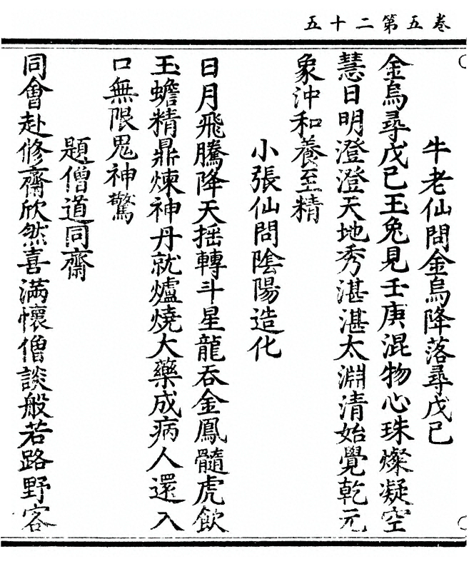 p. 148