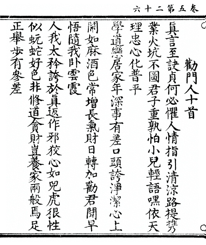 p. 150