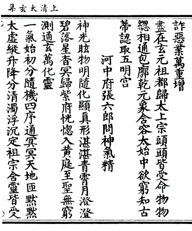 p. 153