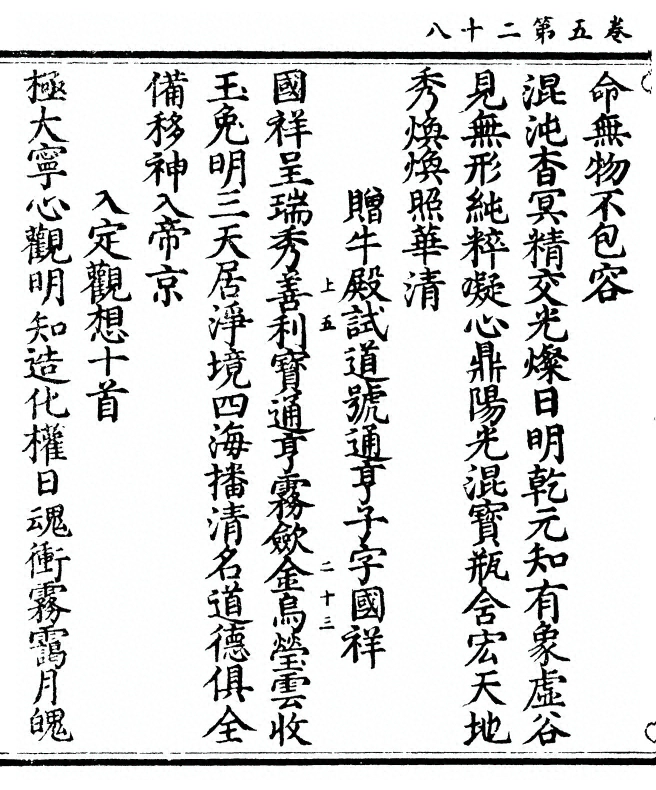 p. 154