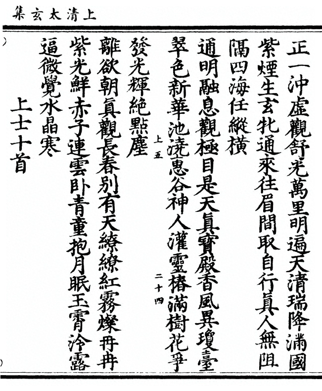 p. 157
