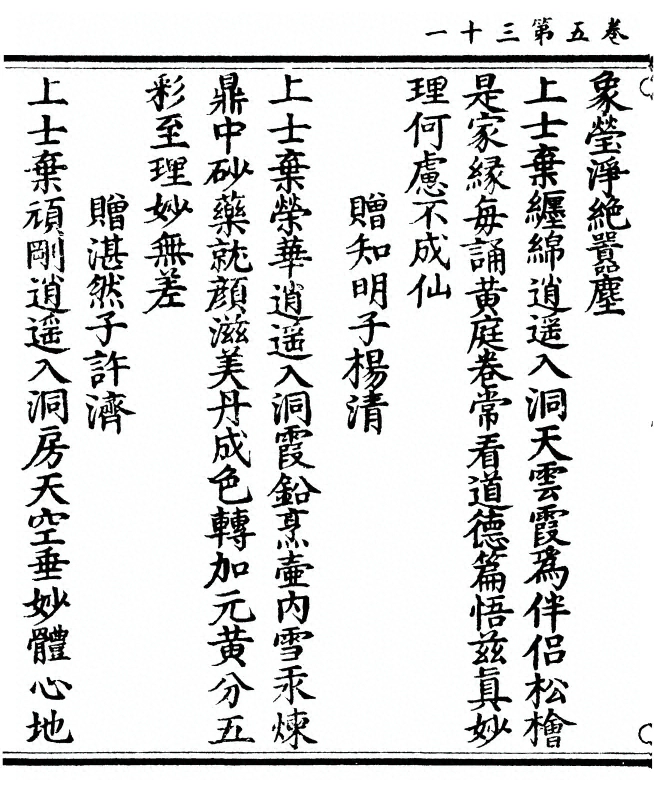 第 160 页