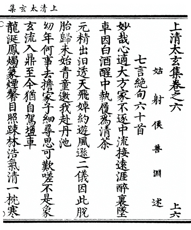 p. 163