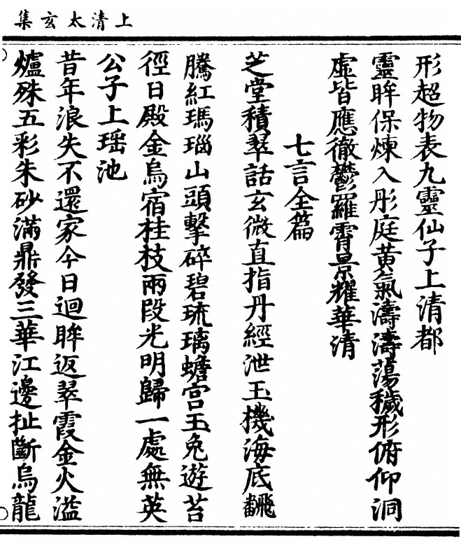p. 175