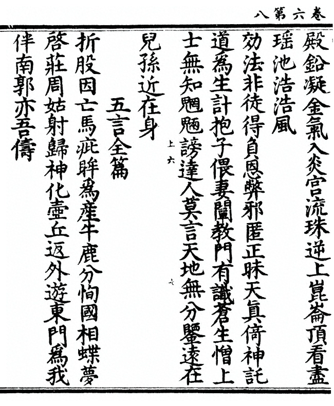 p. 178