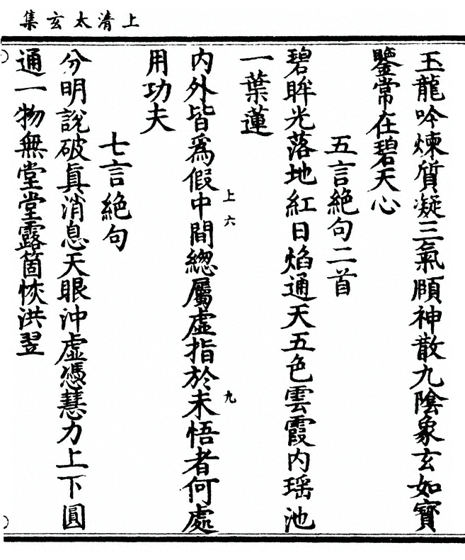 p. 183