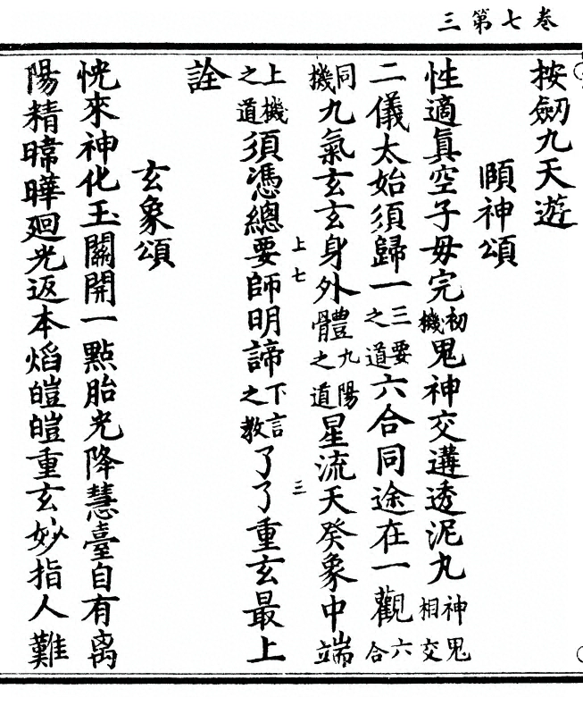 p. 202