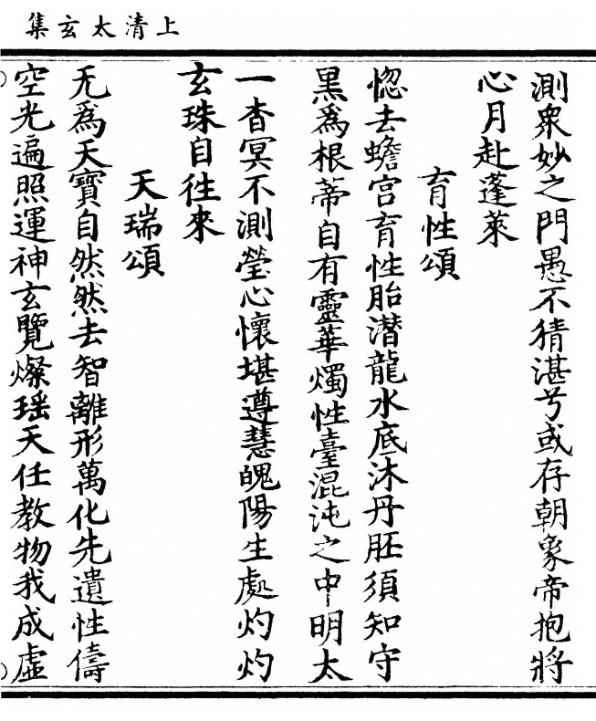p. 203