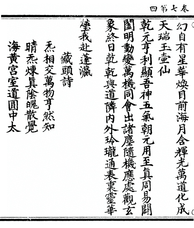 p. 204