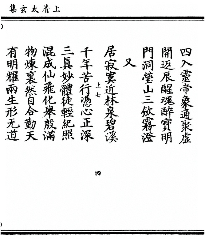 第 205 页