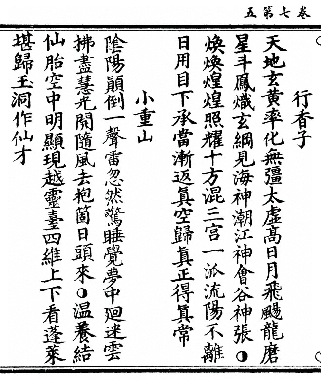 第 206 页