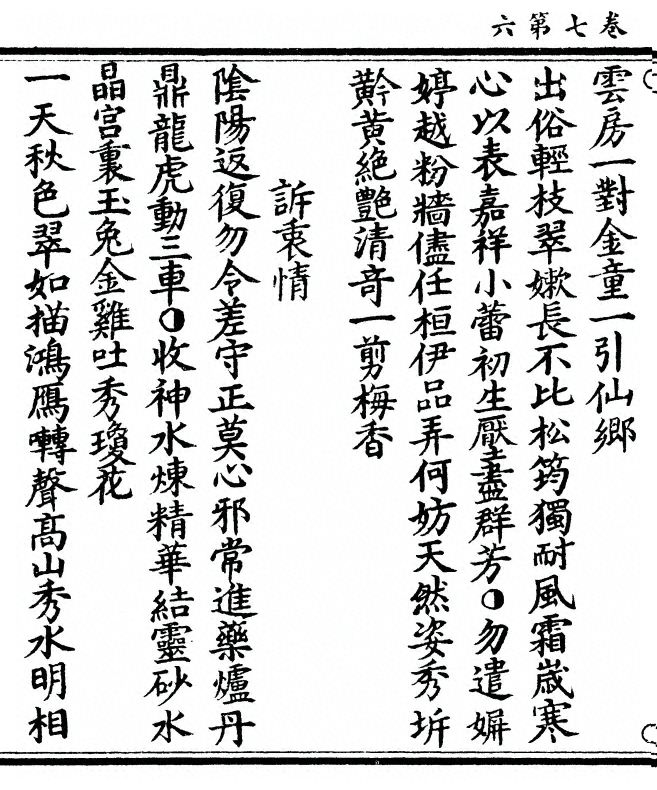 第 208 页