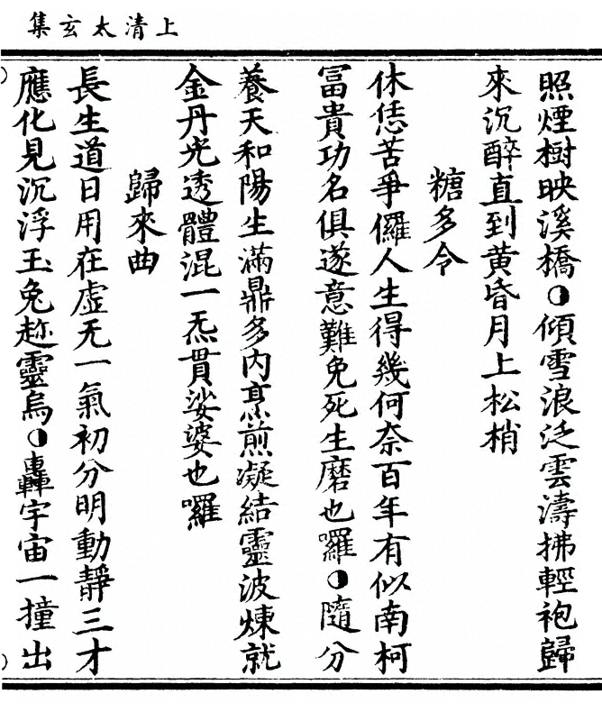 p. 209