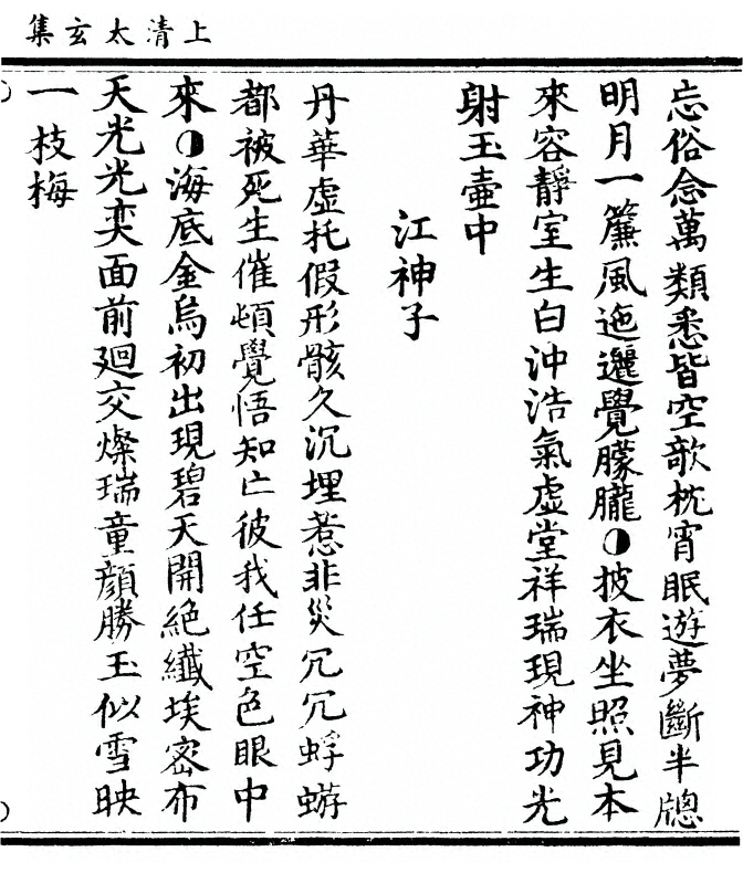 p. 211