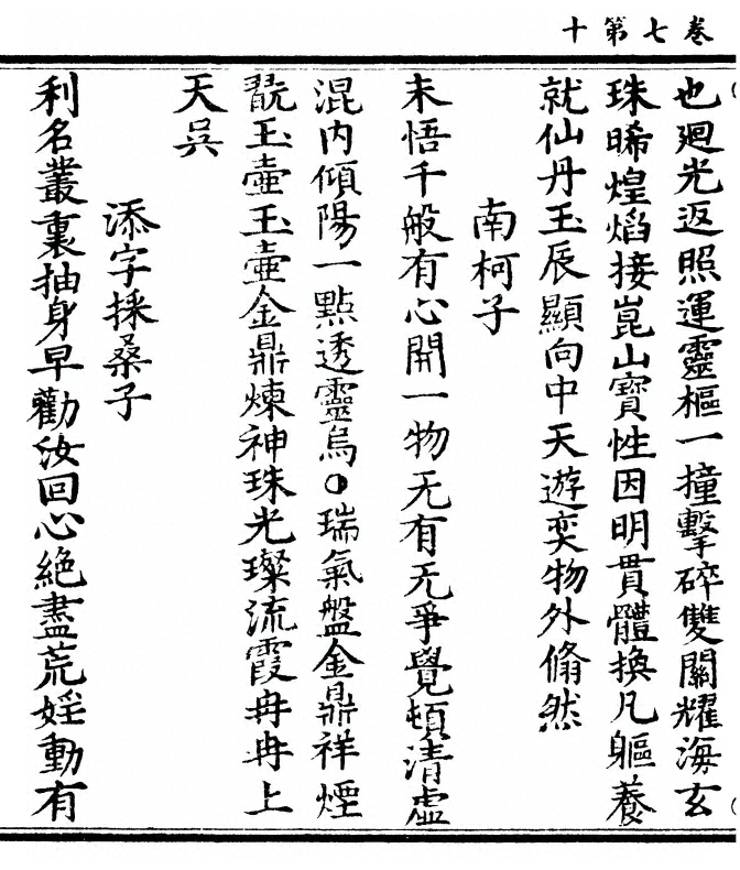 p. 216
