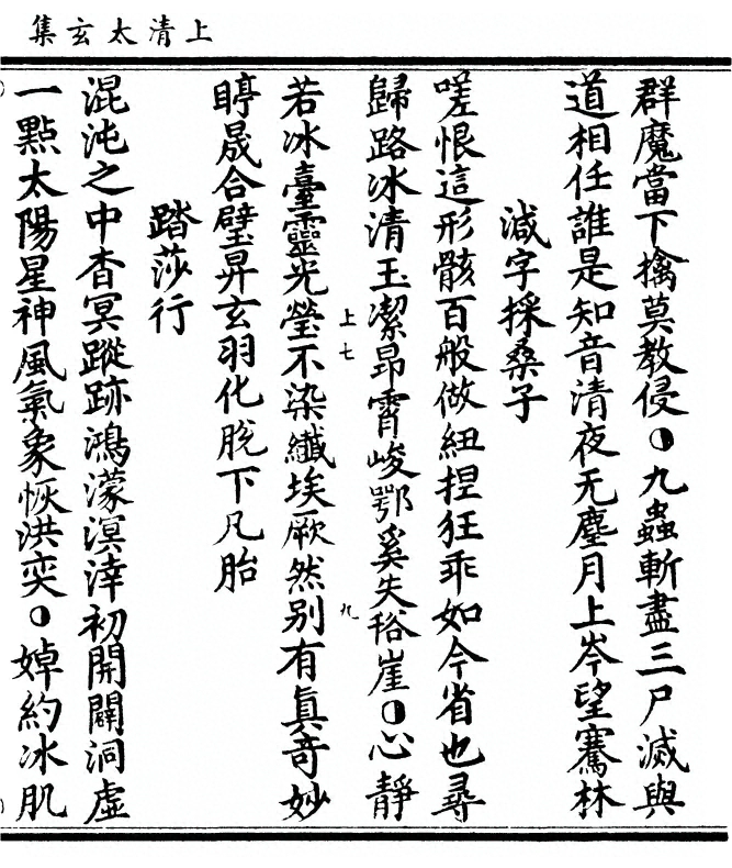 p. 217