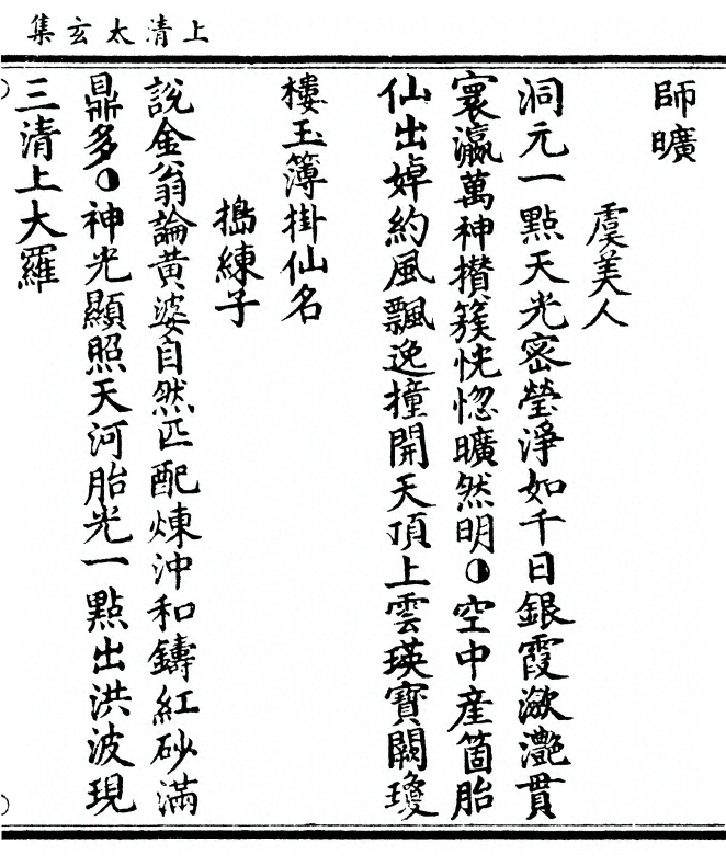 p. 219