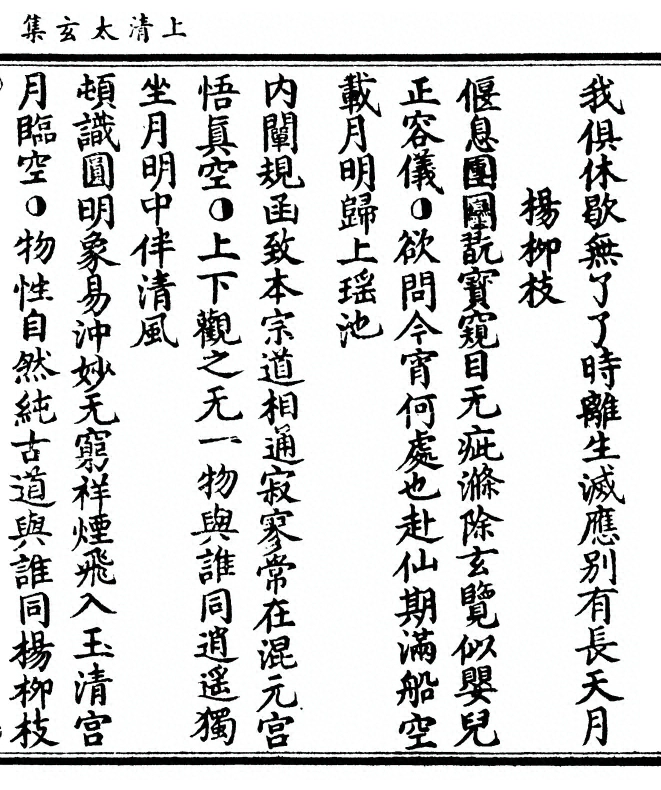 p. 221