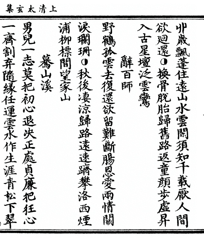 p. 223