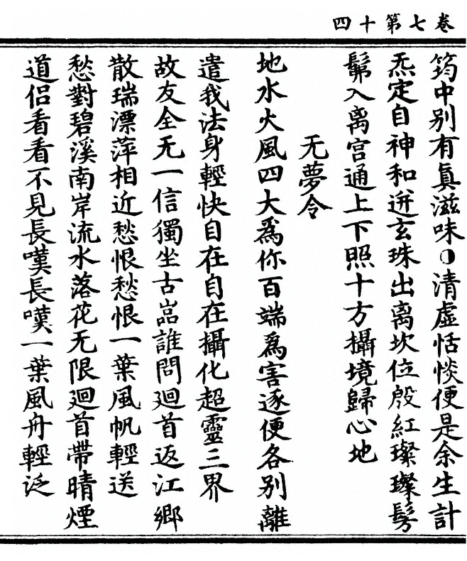 第 224 页