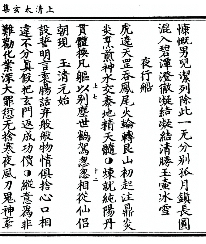 p. 225