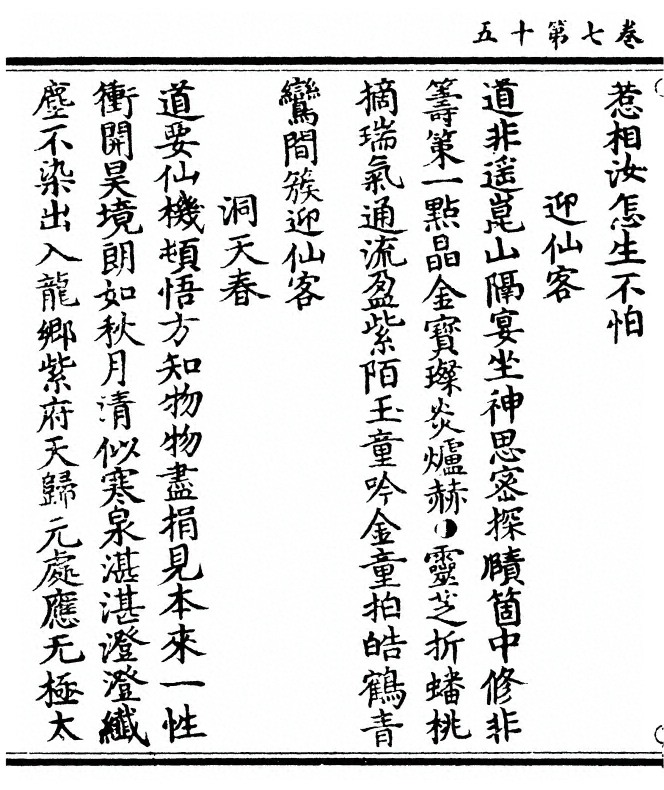 p. 226