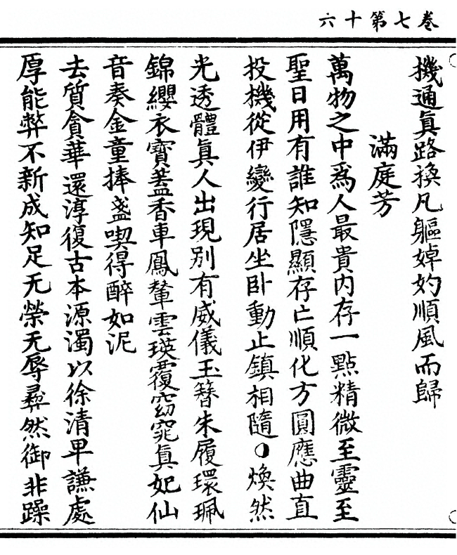 p. 228