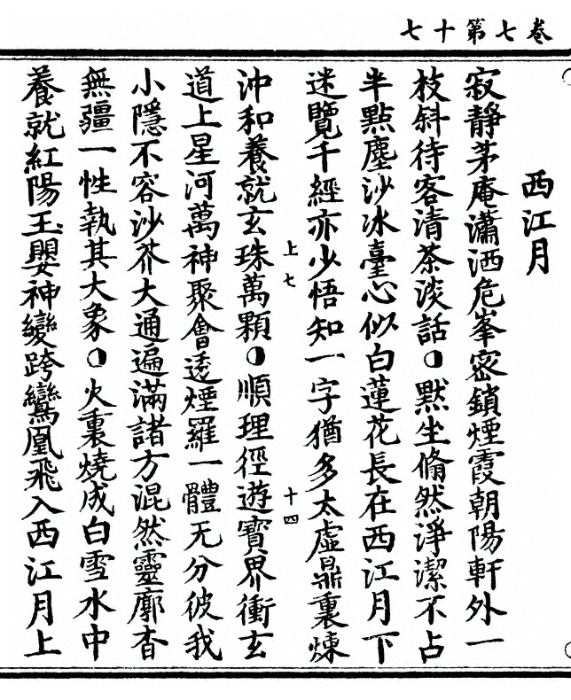 p. 230
