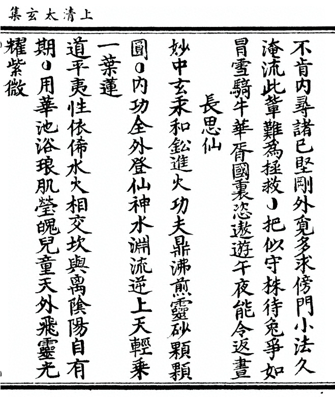 p. 231