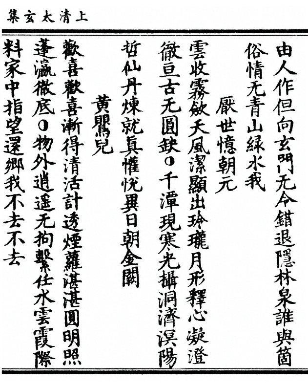 第 233 页