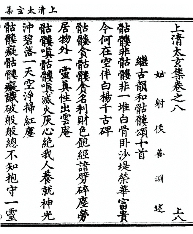 p. 235
