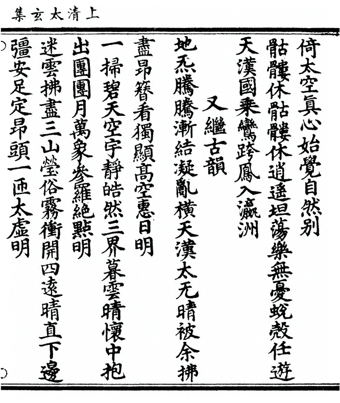 p. 237