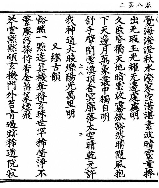 第 238 页