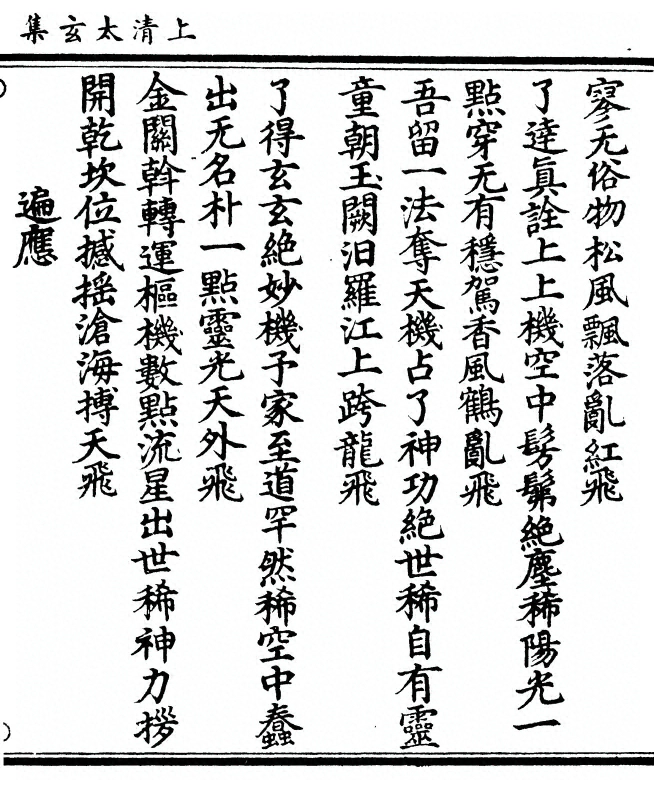 p. 239