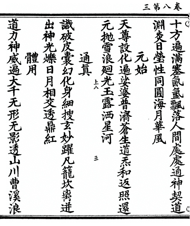 p. 240