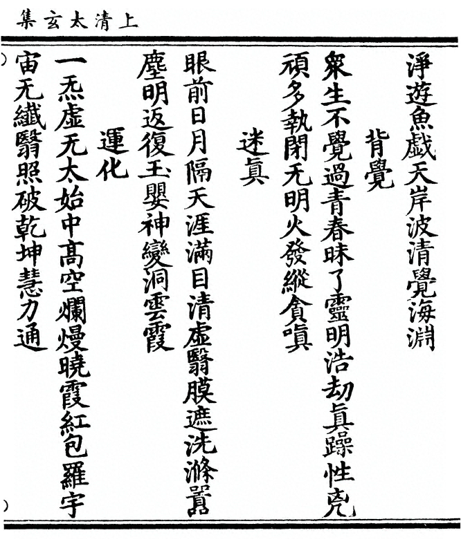 p. 241