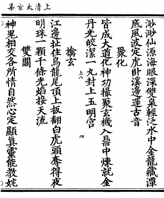 p. 243