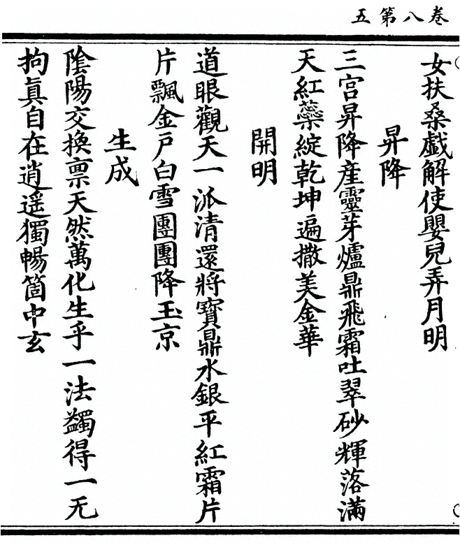 p. 244