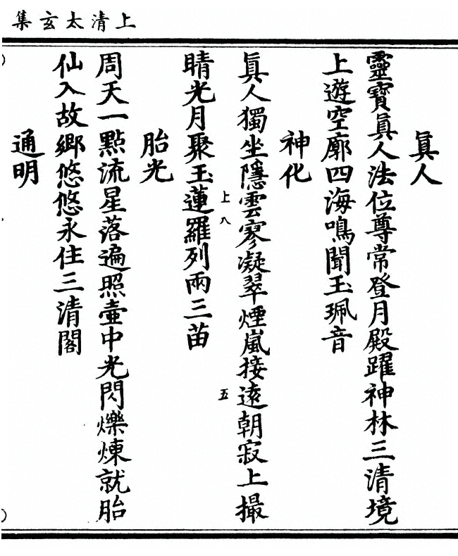 p. 245