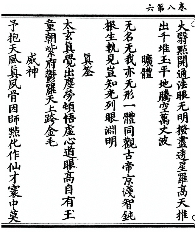 p. 246