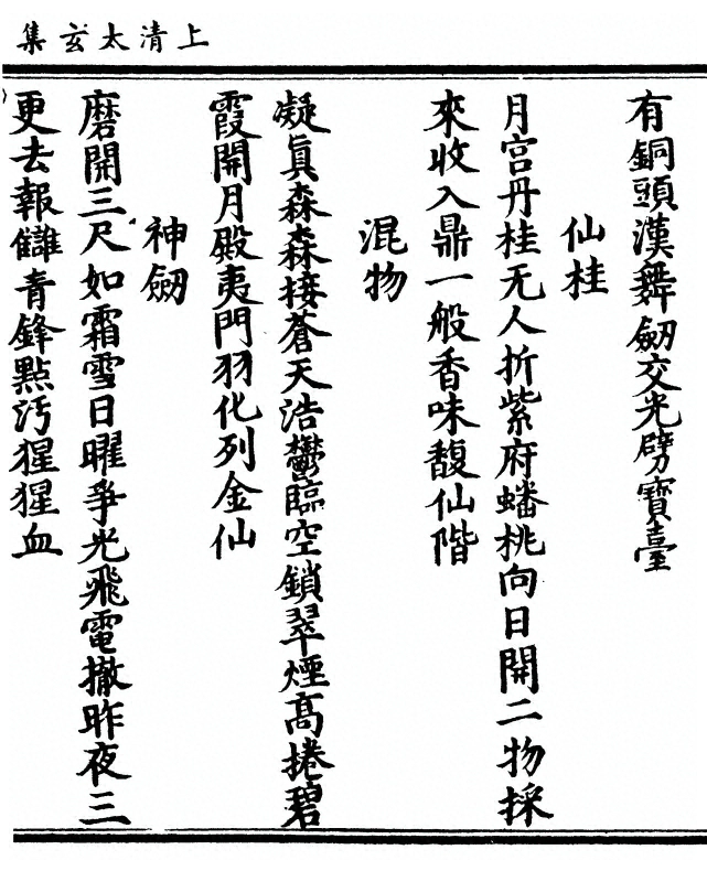 p. 247