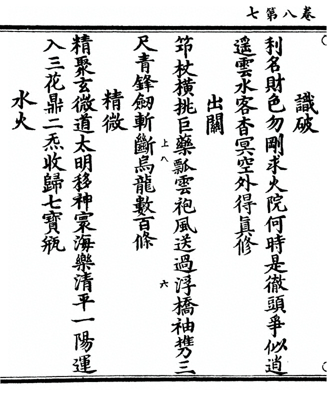 p. 248