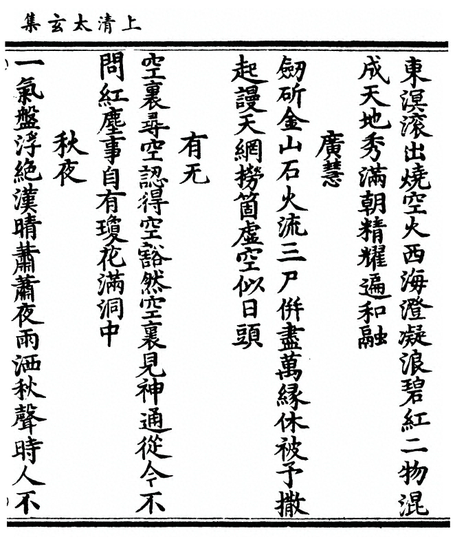 p. 249