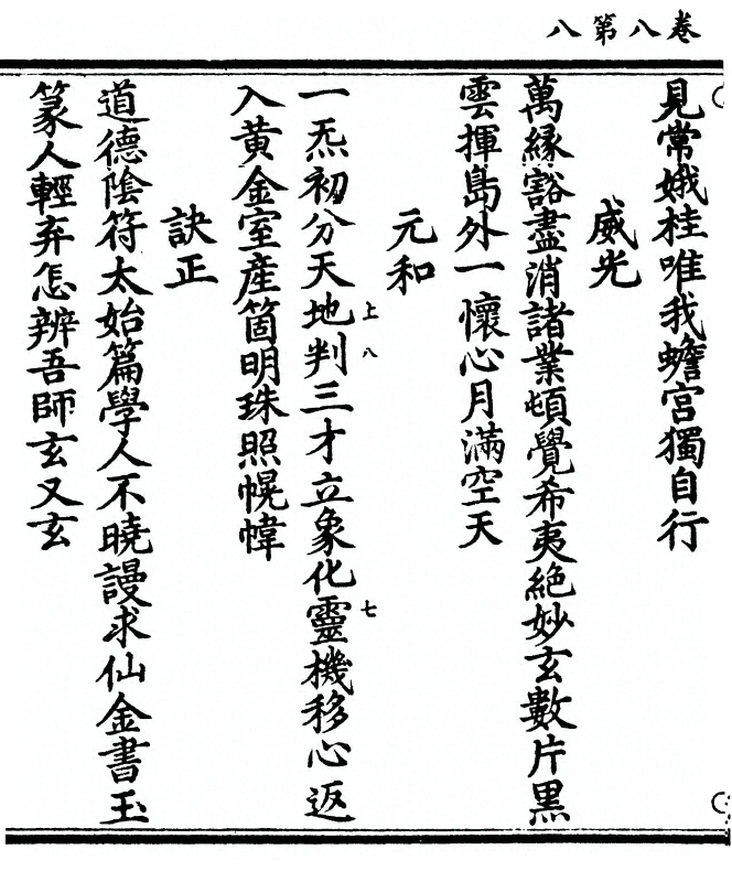 第 250 页