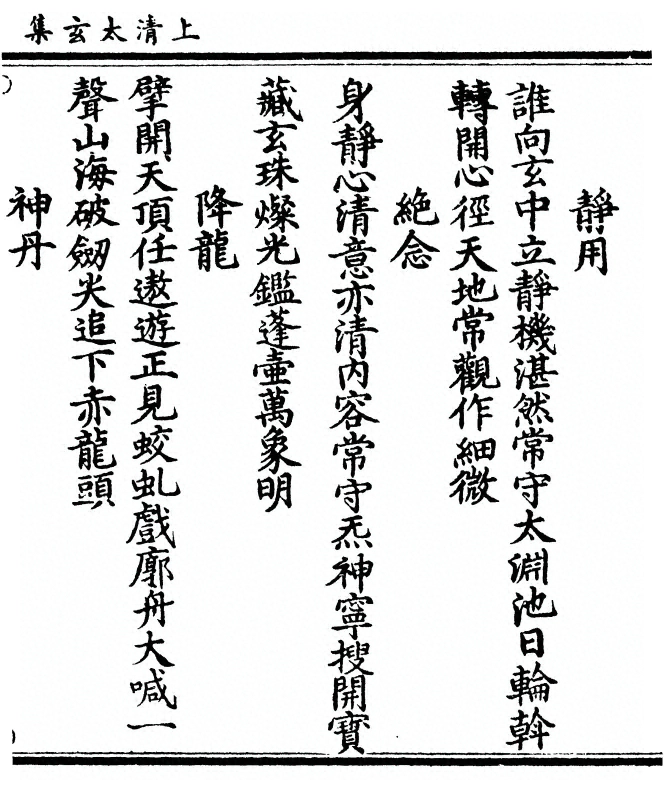 p. 251