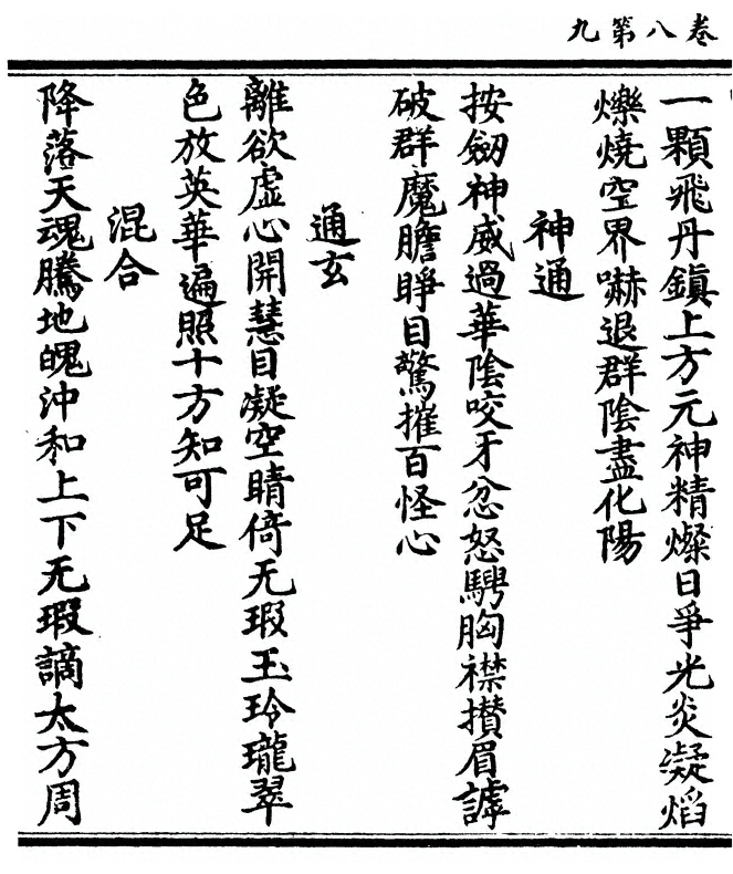第 252 页