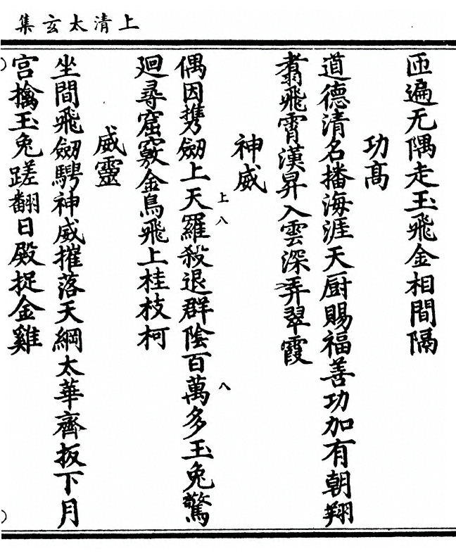 p. 253