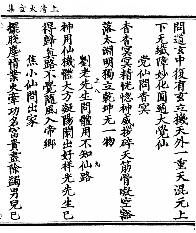p. 255