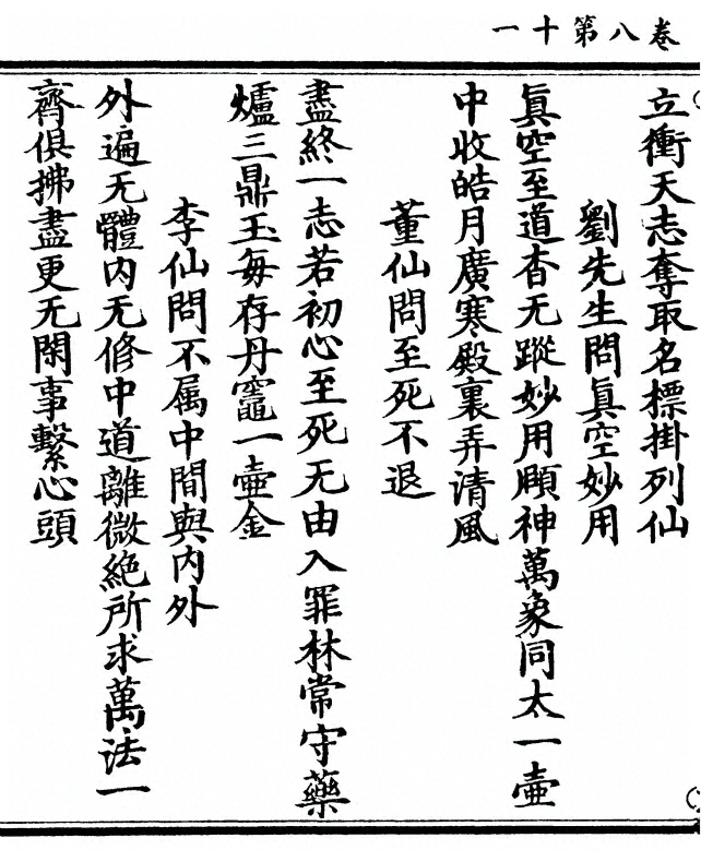 p. 256